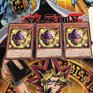 Maji Kuriboh 6 rare, set of 3 Tera.