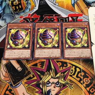 Maji Kuriboh 7 Rare, set of 3 Tera.