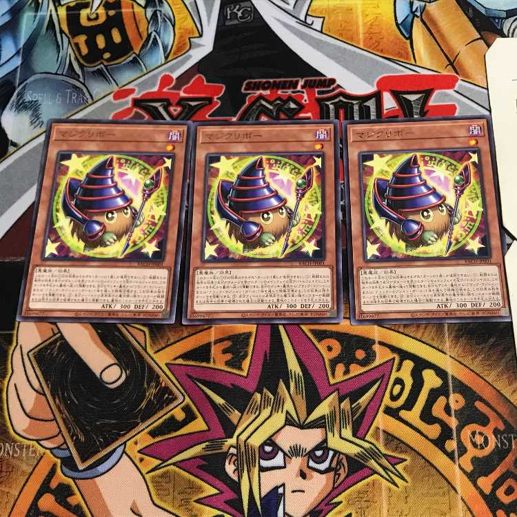 Maji Kuriboh 8 Rare, set of 3 Tera.