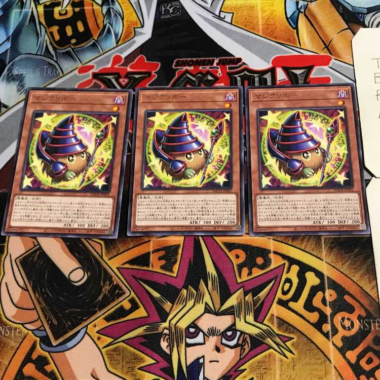 Maji Kuriboh 9 Rare, set of 3 Tera.