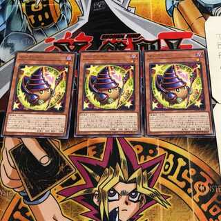 Maji Kuriboh 9 Rare, set of 3 Tera.