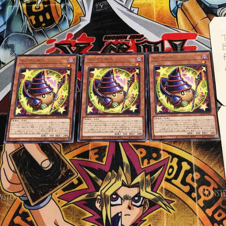 Maji Kuriboh 10 rare, set of 3 Tera.