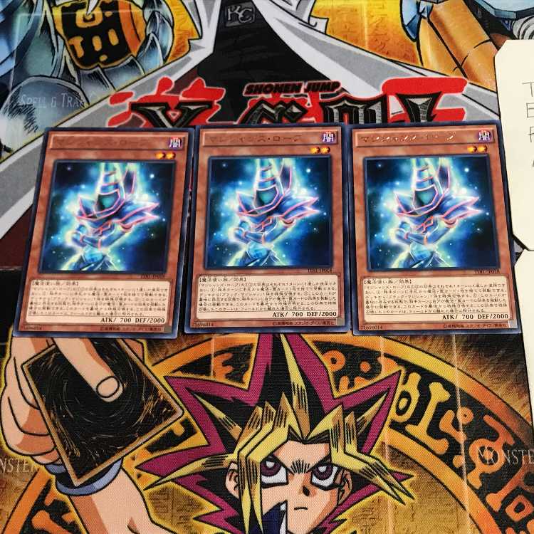 Magician's Robe 5 rare, set of 3 Tera.