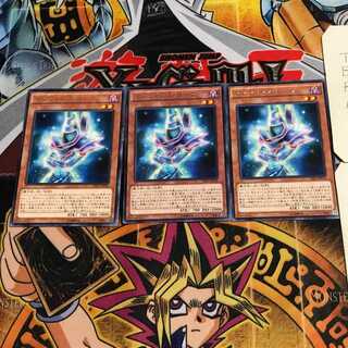 Magician's Robe 6 rare, set of 3 Tera.