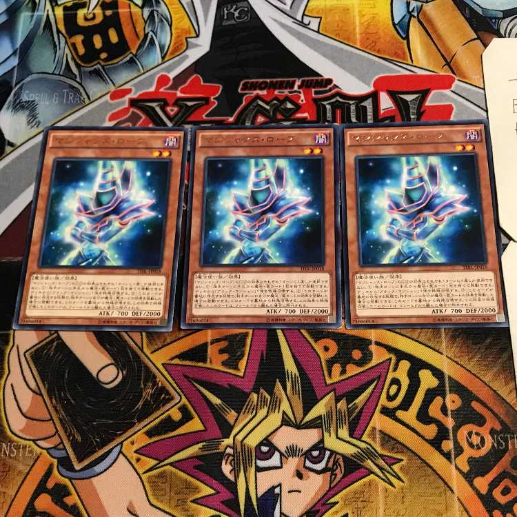 Magician's Robe 7 rare, set of 3 Tera.