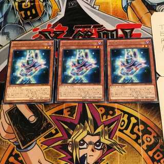 Magician's Robe 8 rare, set of 3 Tera.