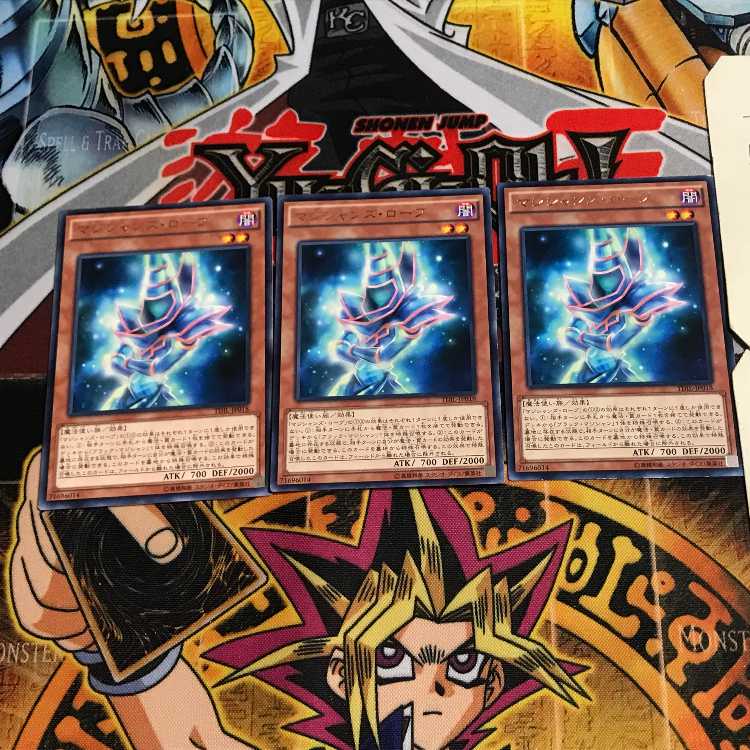 Magician's Robe 9 rare, set of 3 Tera.