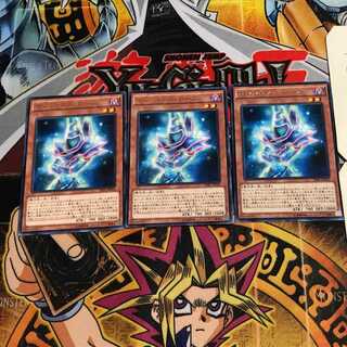 Magician's Robe 9 rare, set of 3 Tera.