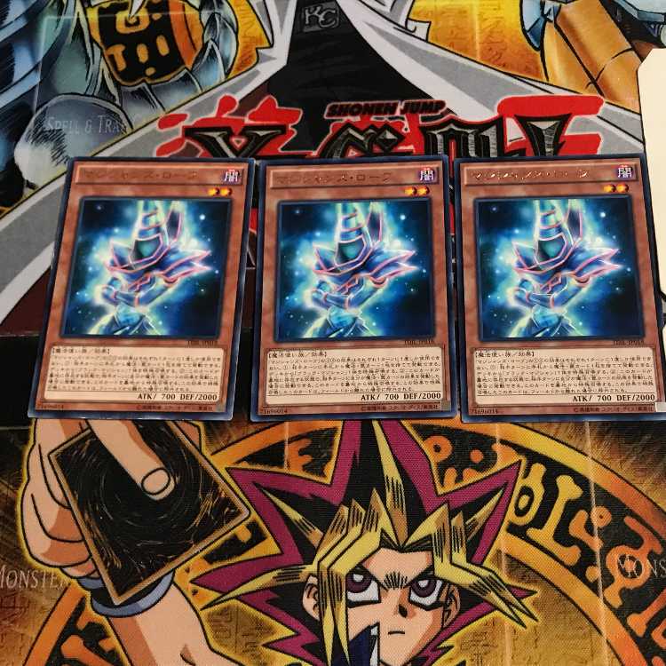 Magician's Robe 10 rare, set of 3 Tera.