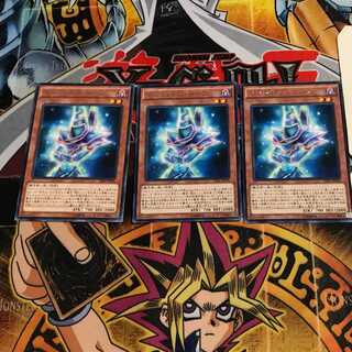 Magician's Robe 10 rare, set of 3 Tera.