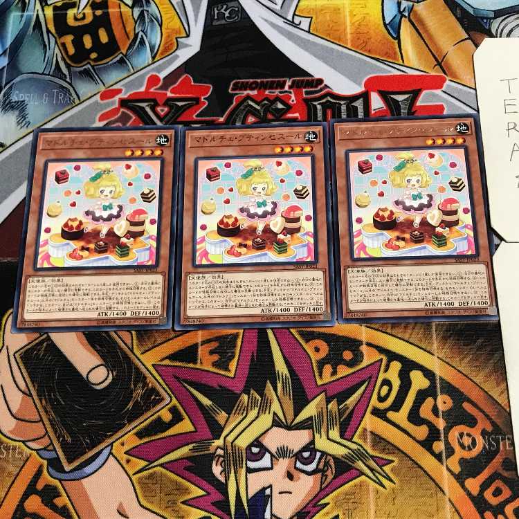 Madolche Petingcessoeur 6 rare set of 3 terra