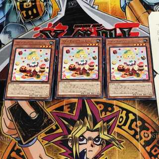 Madolche Petingcessoeur 7 rare set of 3 tera