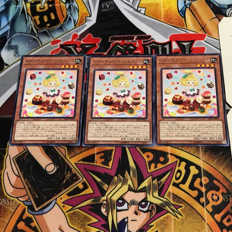 Madolche Petingcessoeur 8 rare set of 3 tera