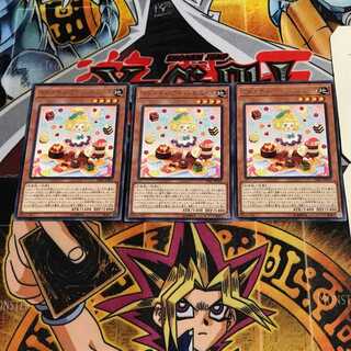 Madolche Petingcessoeur 8 rare set of 3 tera