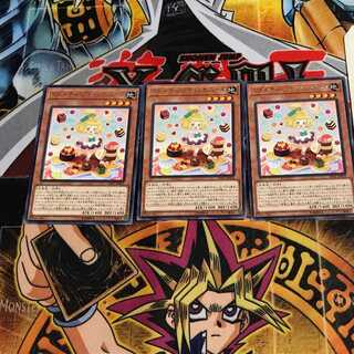 Madolche Petingcessoeur 9 rare set of 3 tera