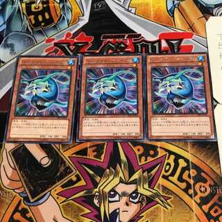 マーメイド・シャーク 5 レア 3枚セット てら