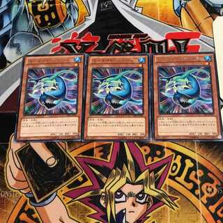 マーメイド・シャーク 7 レア 3枚セット てら