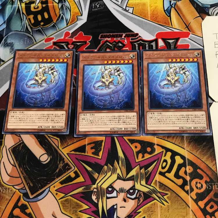 メタファイズ・ダイダロス 6 レア 3枚セット てら