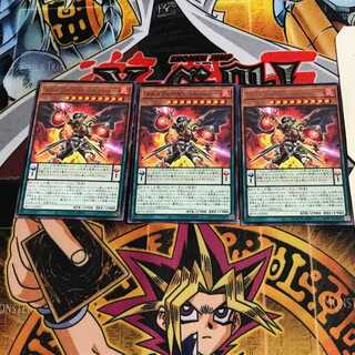 メタルフォーゼ・バニッシャー 7 レア 3枚セット てら