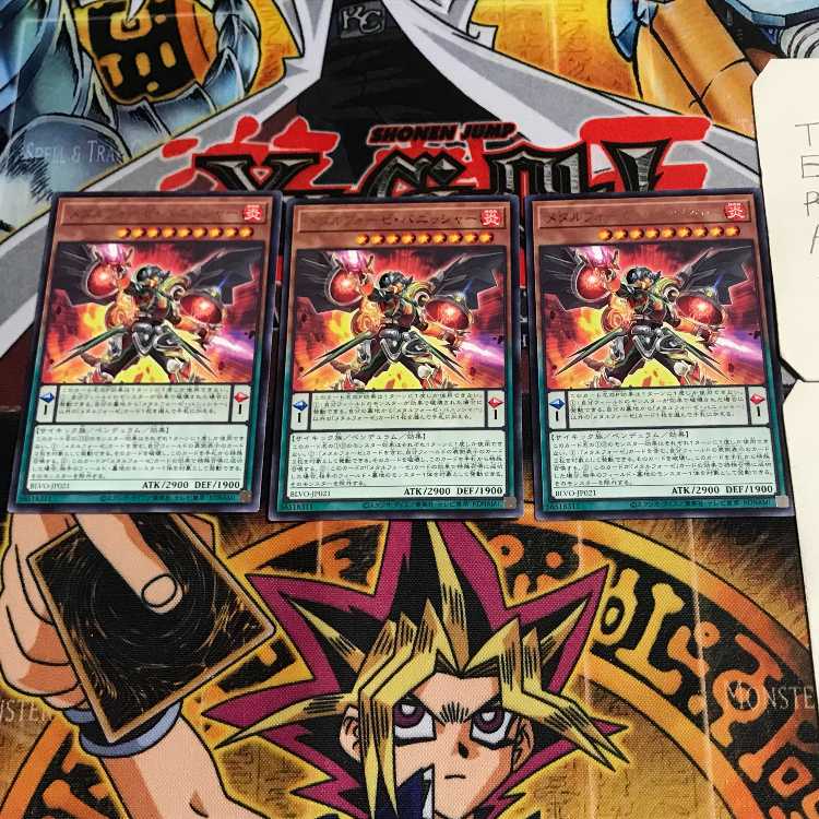 メタルフォーゼ・バニッシャー 9 レア 3枚セット てら