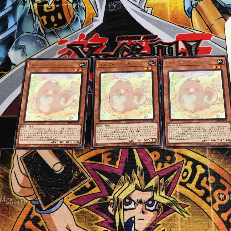 Melffy Puppy 10 rare, set of 3 Tera