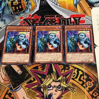 Uni-Zombie 6 Rare, set of 3 Tera