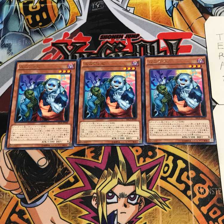 Uni-Zombie 10 Rare, set of 3 Tera.