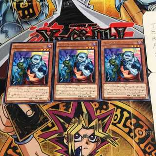 Uni-Zombie 10 Rare, set of 3 Tera.