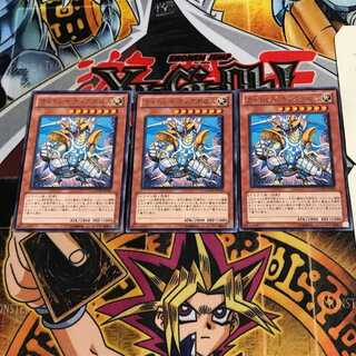 Lightray Diabolos 6 rare, set of 3 Tera.