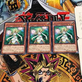 ライトロード・サモナー ルミナス 6 レア 3枚セット てら