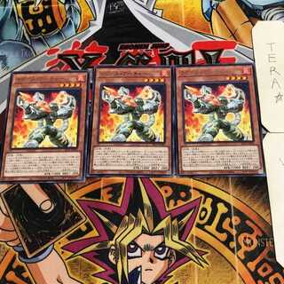 ラヴァル・アーチャー 8 レア 3枚セット てら