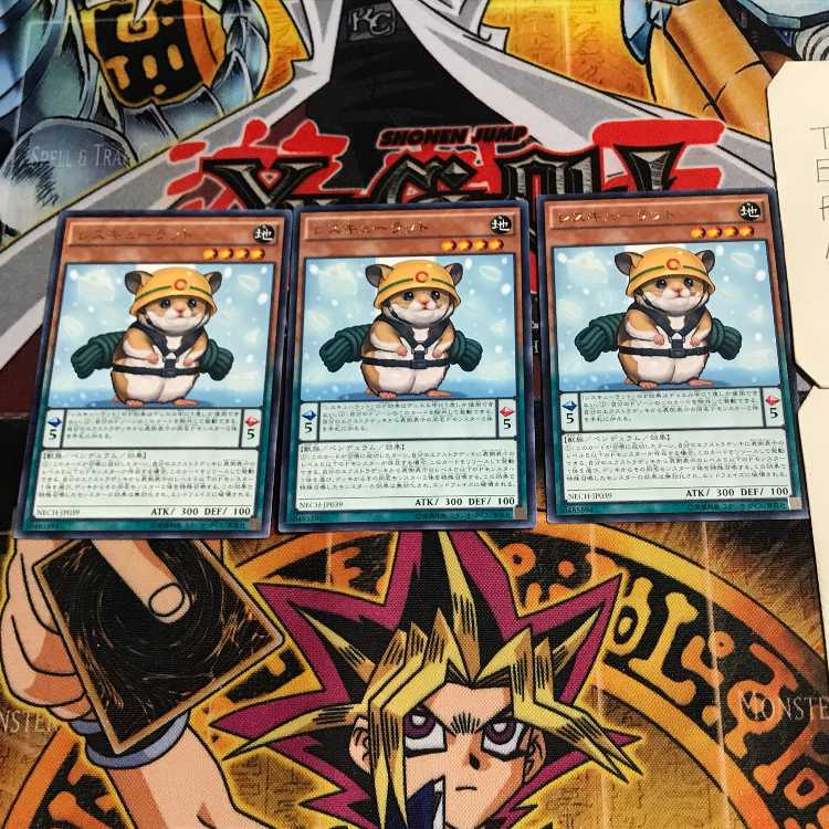 Rescue Hamster 6 rare, set of 3 Tera.