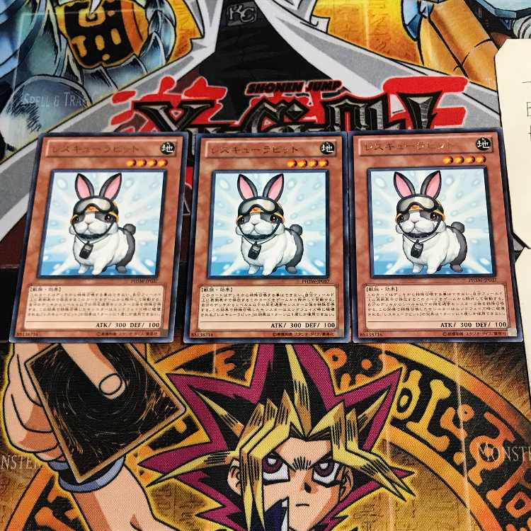 Rescue Rabbit 7 rare, set of 3 Tera.