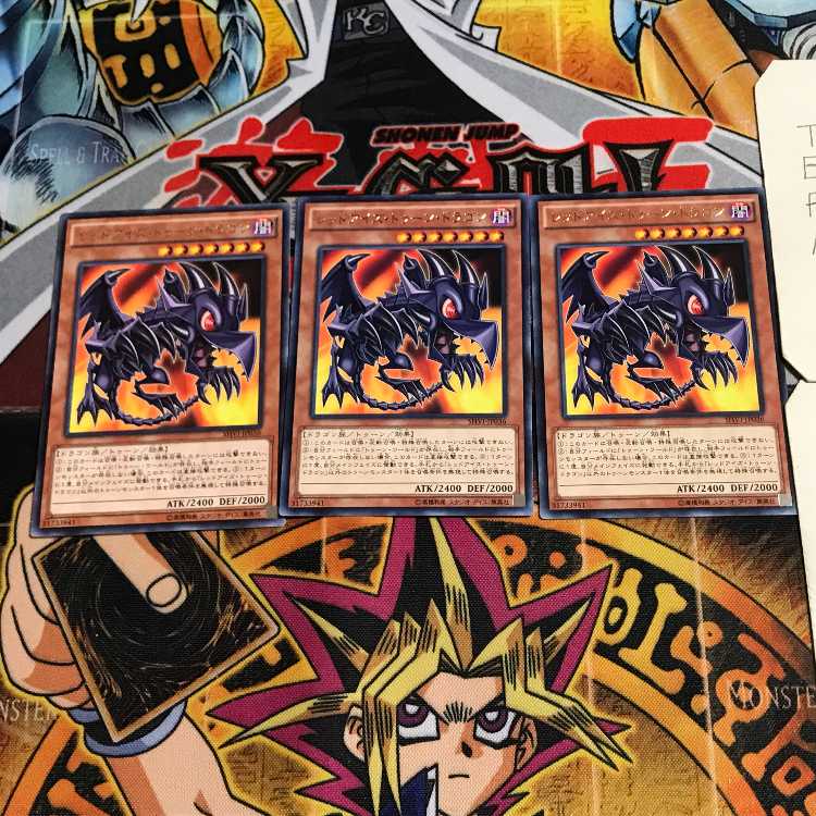 Red-Eyes Toon Dragon 5 rare, set of 3 Tera.