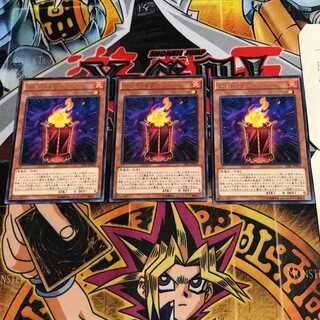 Red Mirror 4 rare, set of 3 Tera.