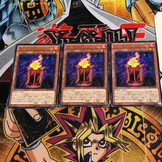 Red Mirror 6 rare, set of 3 Tera.