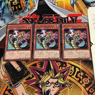 Reptilianne Coatl 6 Rare Set of 3 Tera.