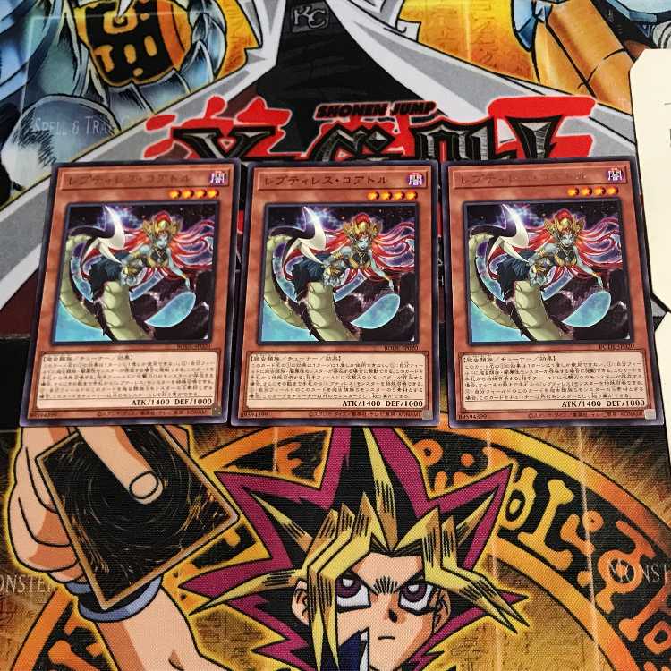 Reptilianne Coatl 7 Rare Set of 3 Tera.