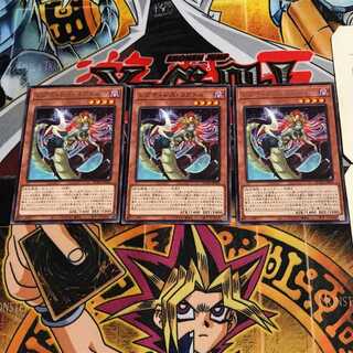 Reptilianne Coatl 7 Rare Set of 3 Tera.