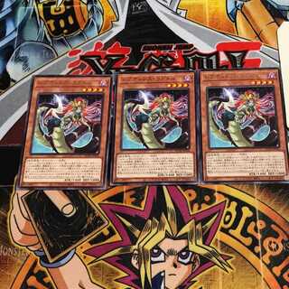 Reptilianne Coatl 9 Rare Set of 3 Tera.