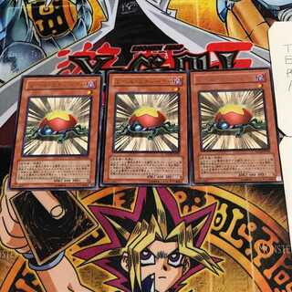 Level Eater 6 rare, set of 3 Tera.