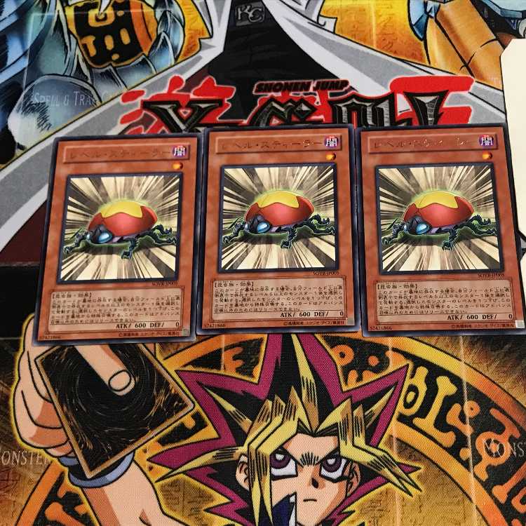 Level Eater 7 rare, set of 3 Tera.