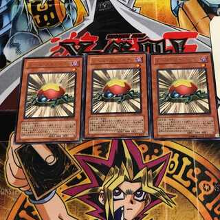 Level Eater 7 rare, set of 3 Tera.