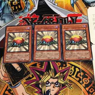 Level Eater 9 rare, set of 3 Tera.