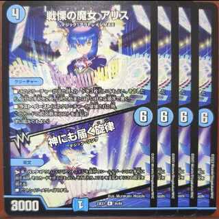 RiNDO's exclusive dvb set discount Dread Witch A Squirrel｜A melody that reaches even to God R 34/84