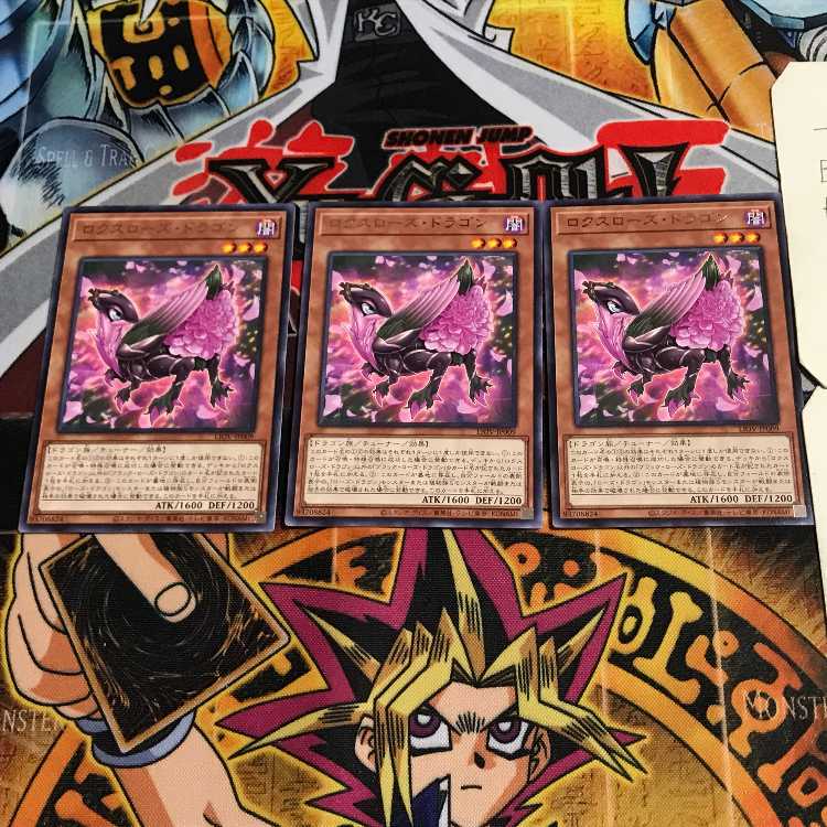 Roxrose Dragon 7 rare, set of 3 Tera.