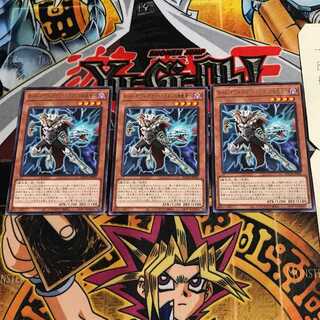 Lord of Dragons - Dictator of Dragons - 10 rare, set of 3 Tera.