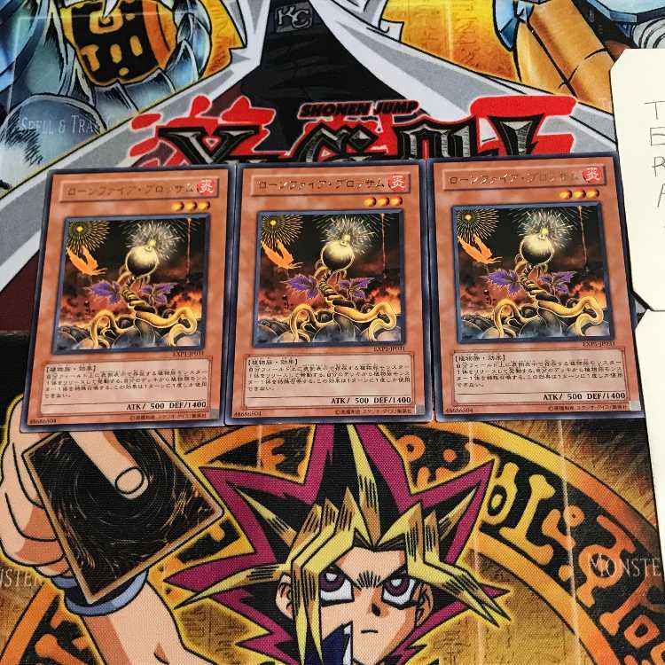 Lonefire Blossom 6 rare, set of 3 Tera.