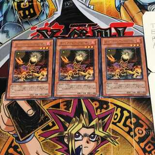 Lonefire Blossom 6 rare, set of 3 Tera.