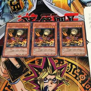 Lonefire Blossom 7 rare, set of 3 Tera.